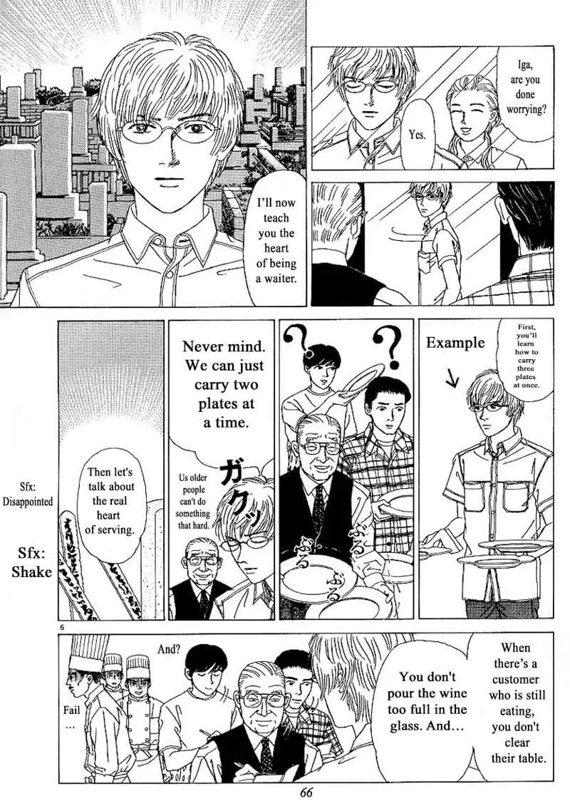Heaven? Gokuraku Restaurant Chapter 3 page 6
