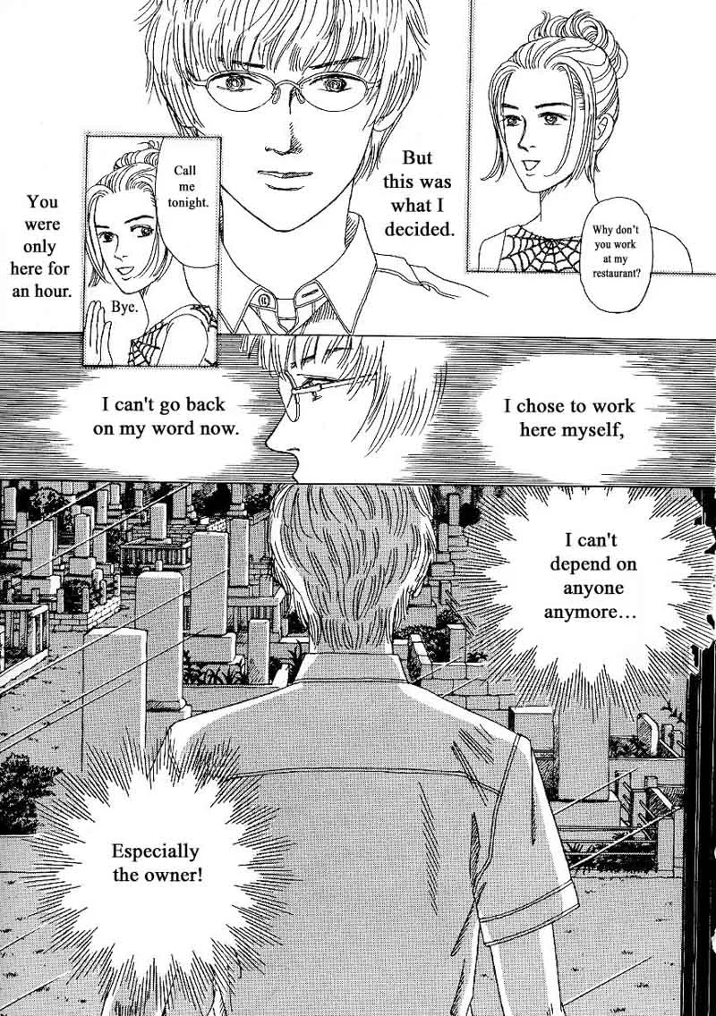 Heaven? Gokuraku Restaurant Chapter 3 page 5