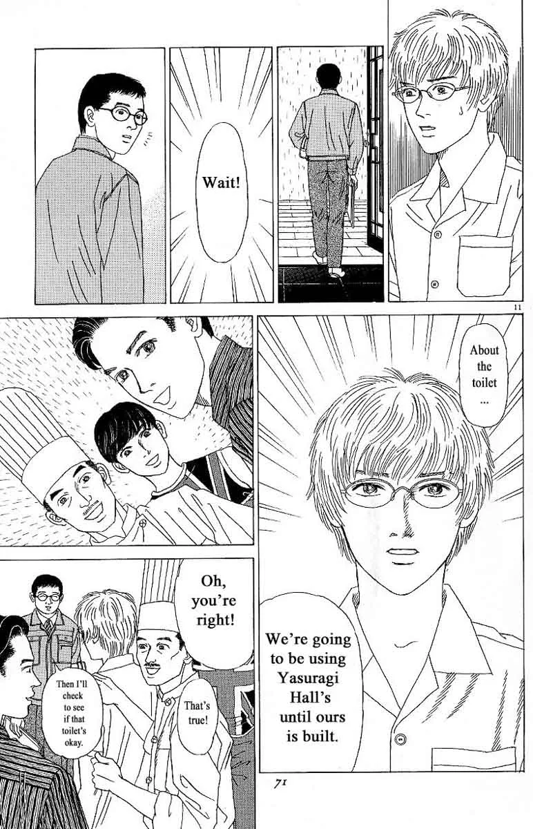 Heaven? Gokuraku Restaurant Chapter 3 page 11
