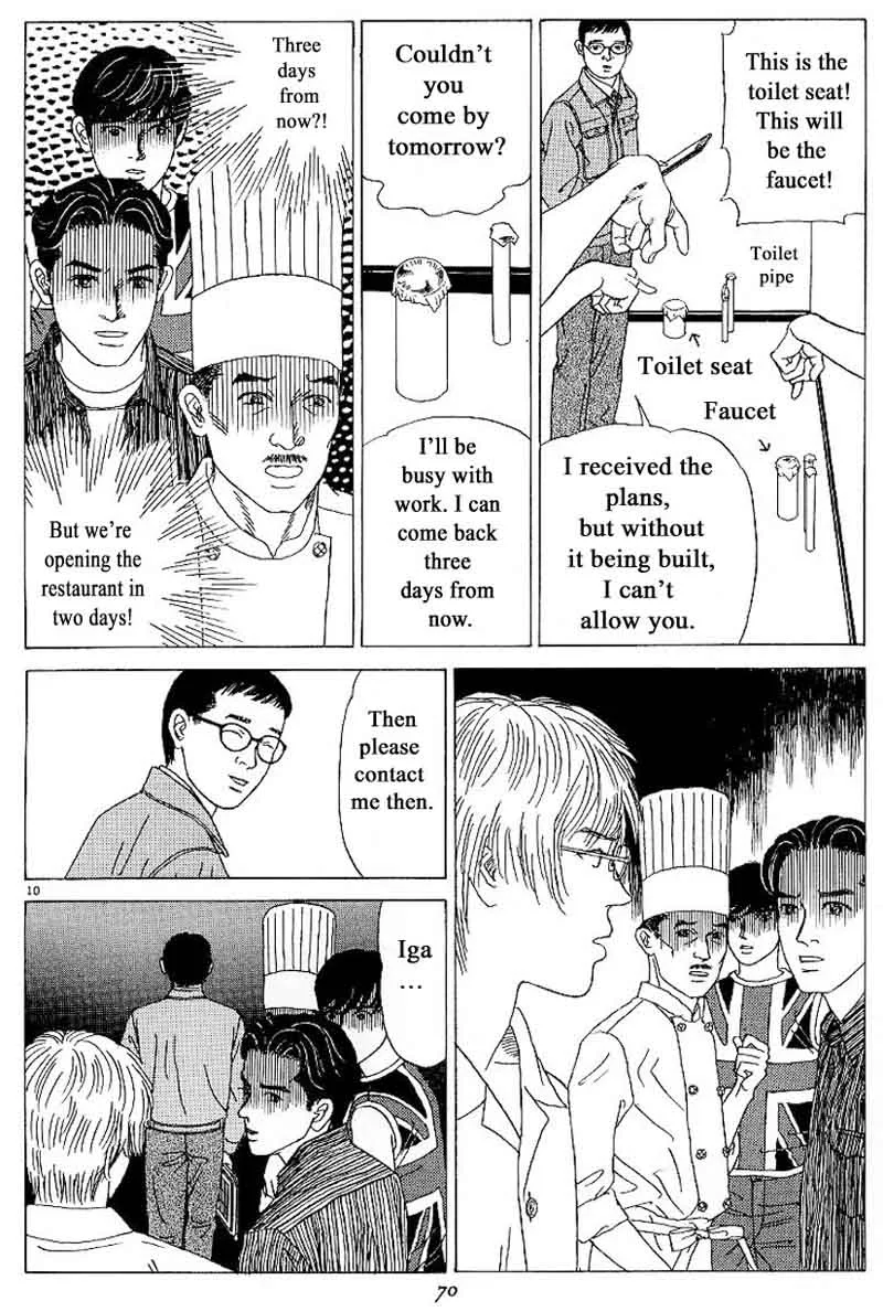 Heaven? Gokuraku Restaurant Chapter 3 page 10
