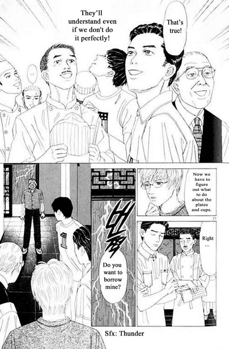 Heaven? Gokuraku Restaurant Chapter 3 page 23