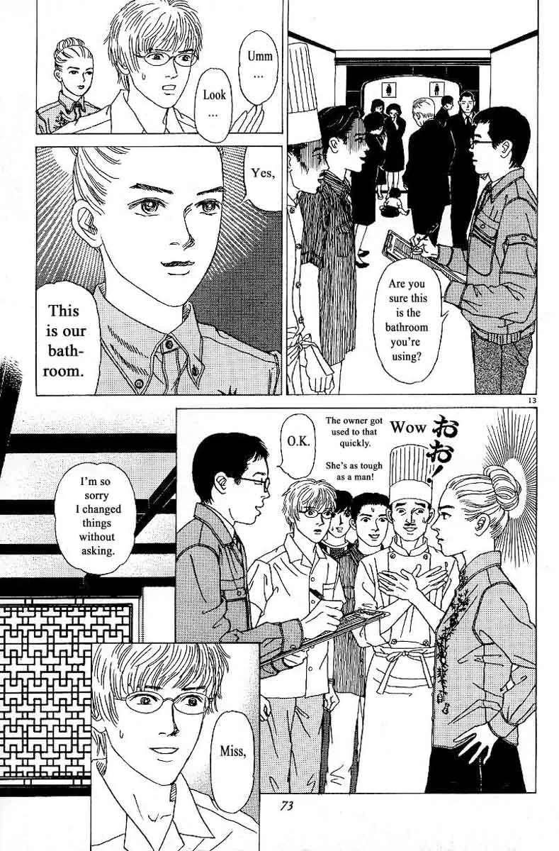 Heaven? Gokuraku Restaurant Chapter 3 page 13