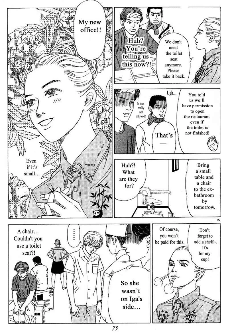 Heaven? Gokuraku Restaurant Chapter 3 page 15