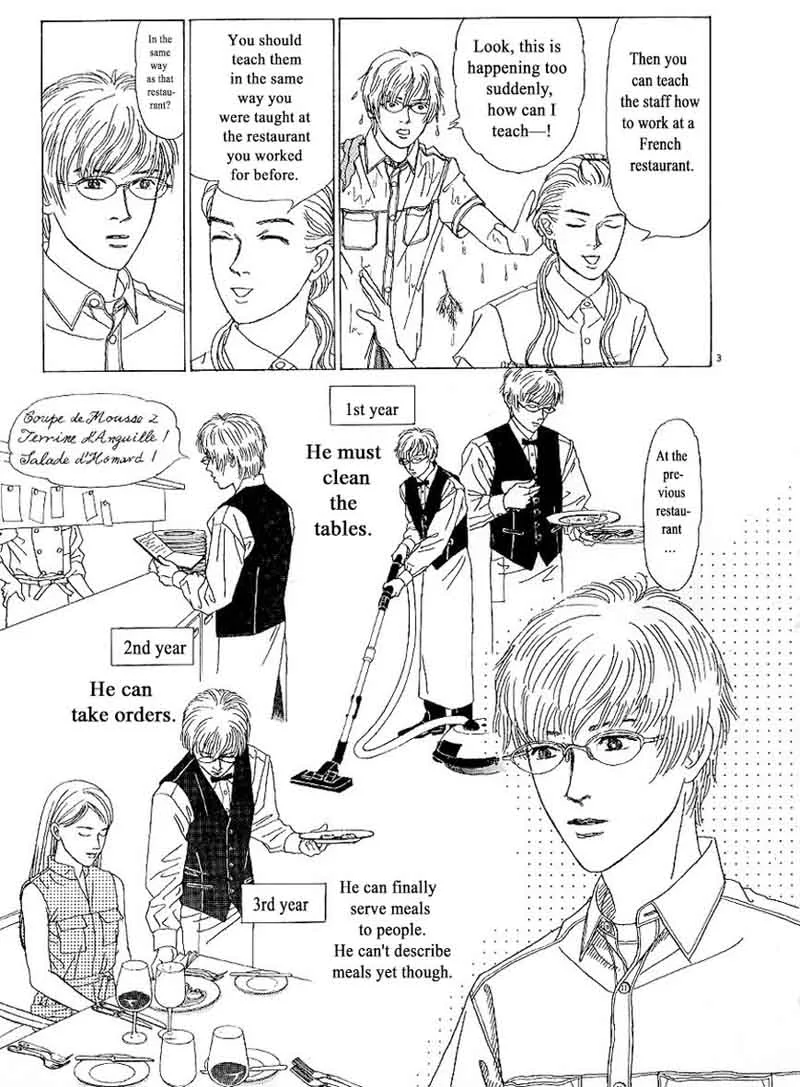 Heaven? Gokuraku Restaurant Chapter 3 page 3