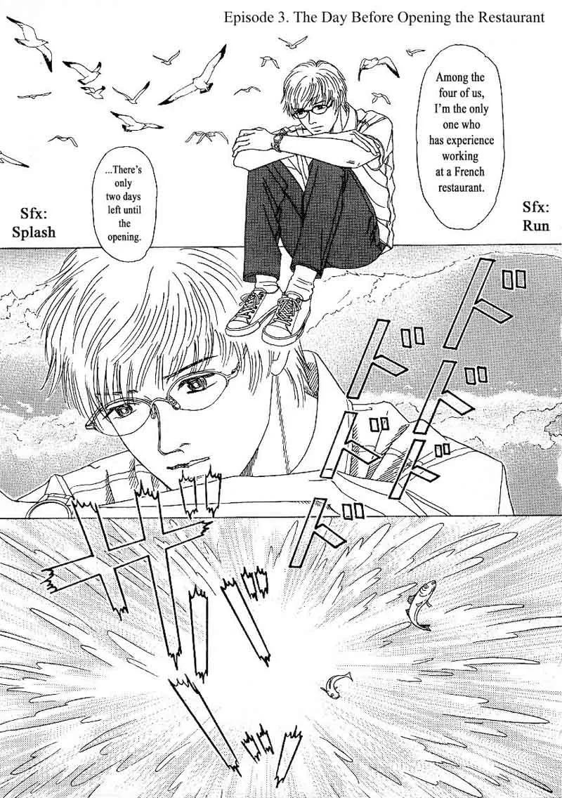 Heaven? Gokuraku Restaurant Chapter 3 page 1