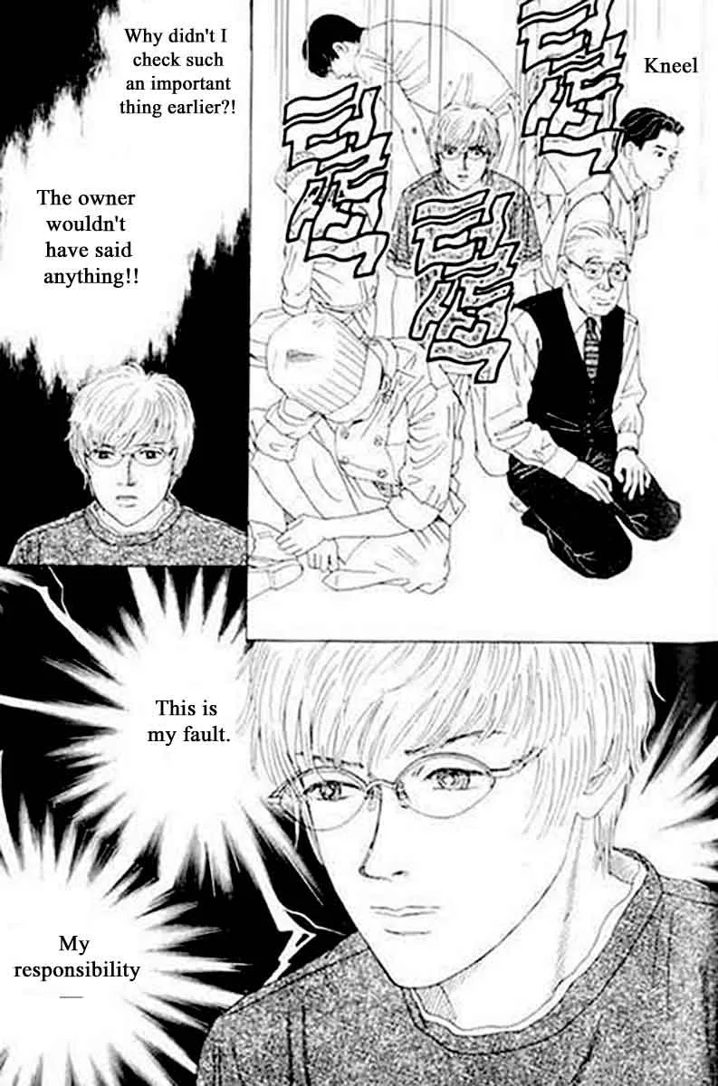 Heaven? Gokuraku Restaurant Chapter 3 page 19