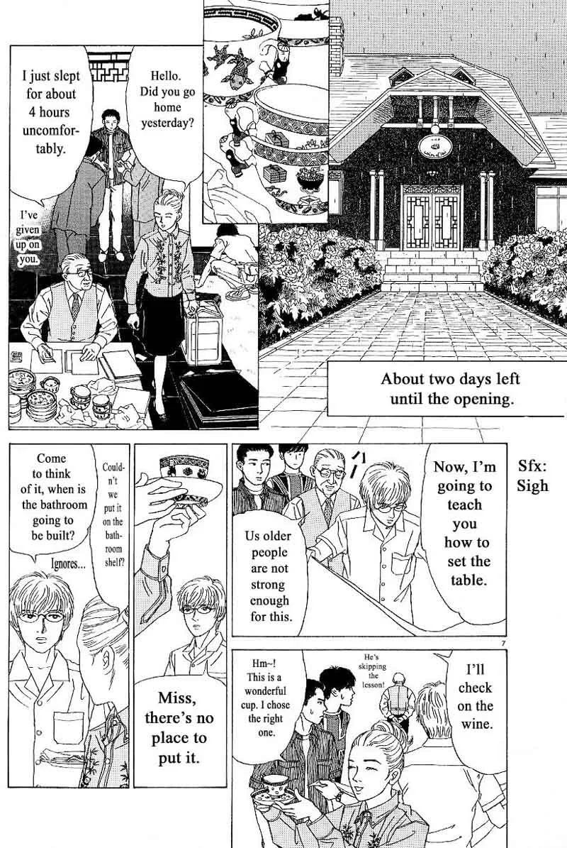 Heaven? Gokuraku Restaurant Chapter 3 page 7