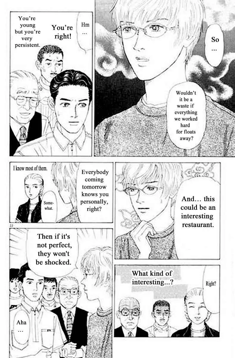 Heaven? Gokuraku Restaurant Chapter 3 page 22