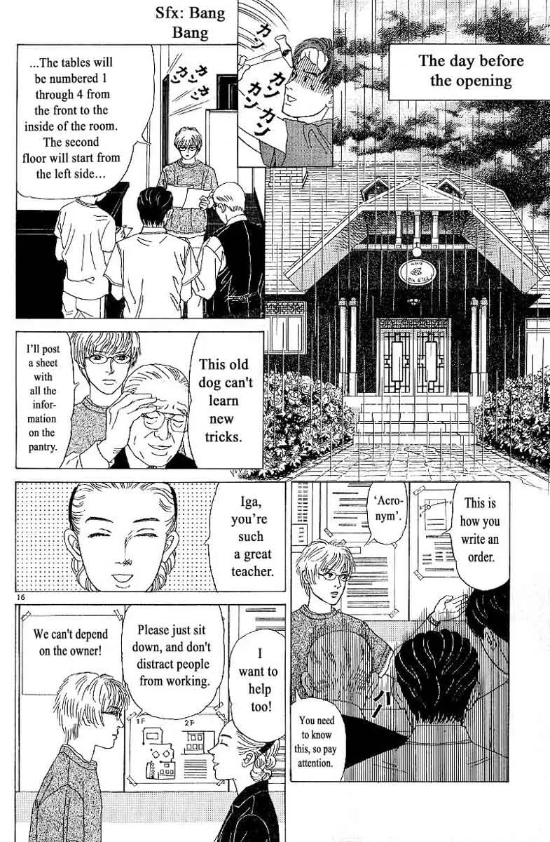 Heaven? Gokuraku Restaurant Chapter 3 page 16