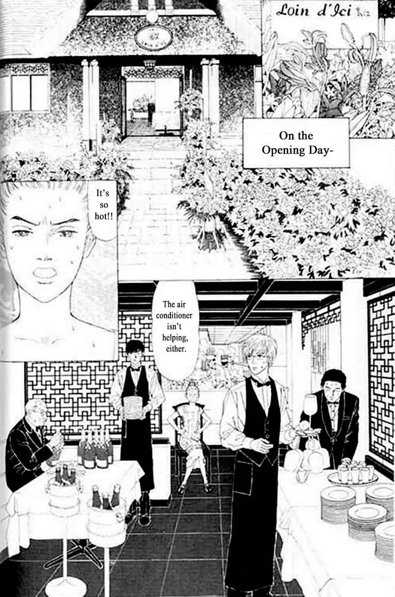 Heaven? Gokuraku Restaurant Chapter 4 page 2