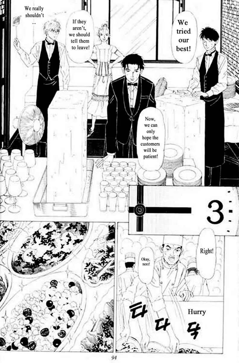 Heaven? Gokuraku Restaurant Chapter 4 page 8
