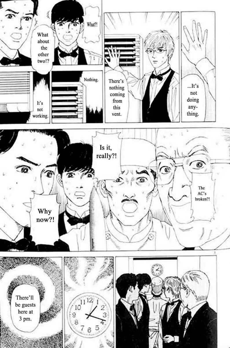 Heaven? Gokuraku Restaurant Chapter 4 page 3