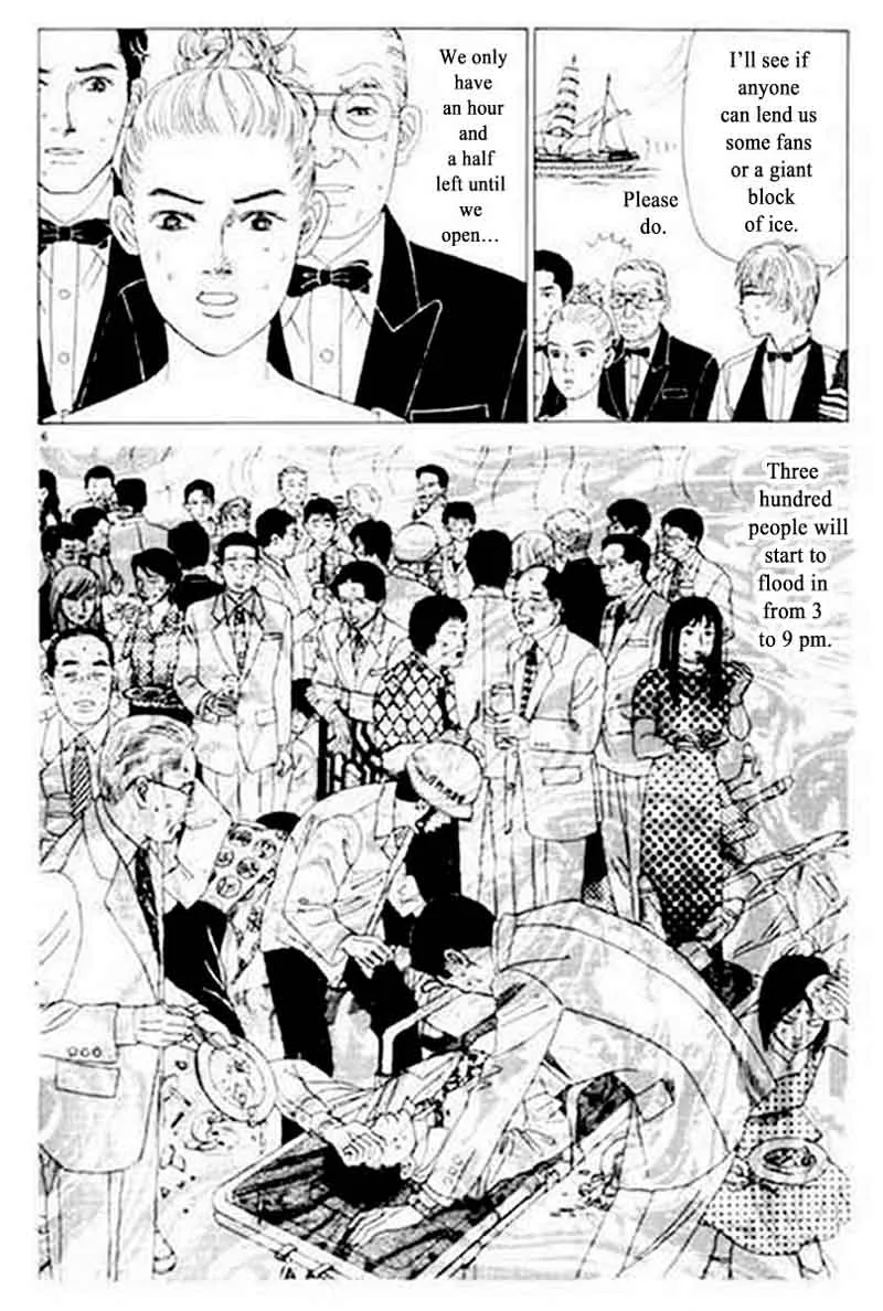 Heaven? Gokuraku Restaurant Chapter 4 page 6
