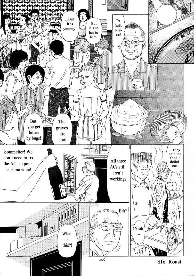 Heaven? Gokuraku Restaurant Chapter 4 page 20