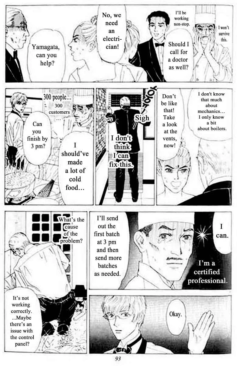 Heaven? Gokuraku Restaurant Chapter 4 page 7