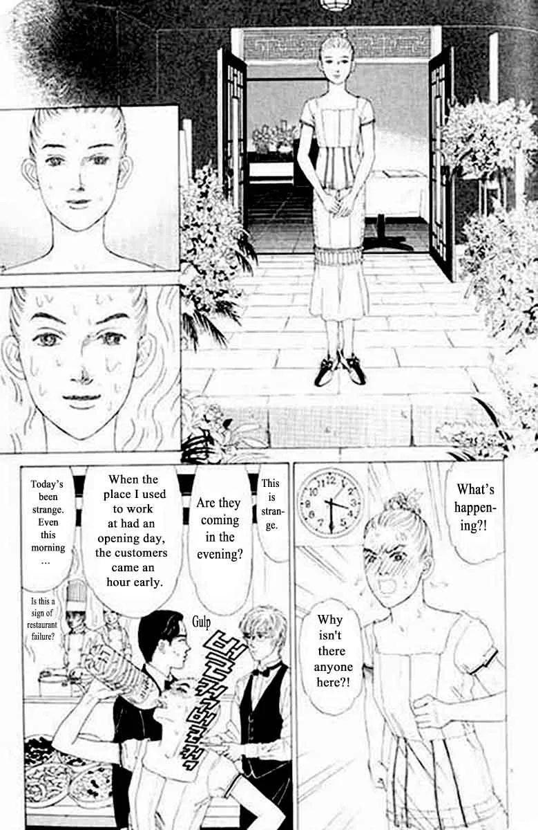 Heaven? Gokuraku Restaurant Chapter 4 page 9