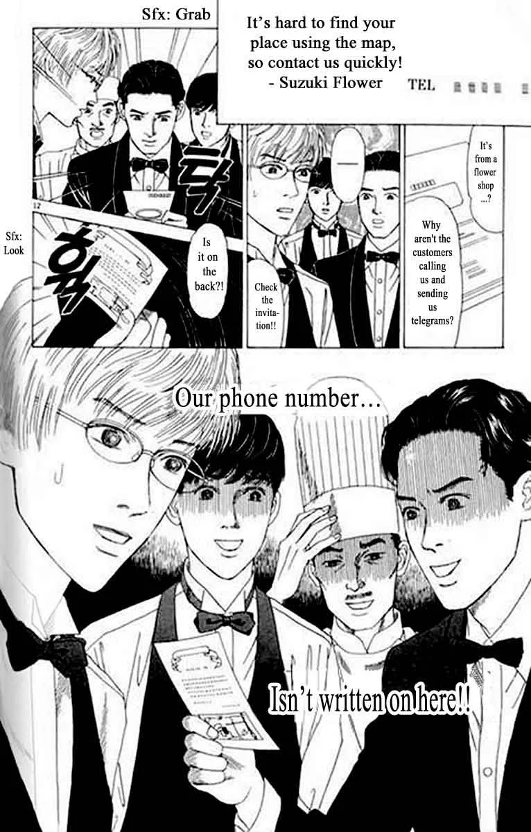 Heaven? Gokuraku Restaurant Chapter 4 page 12