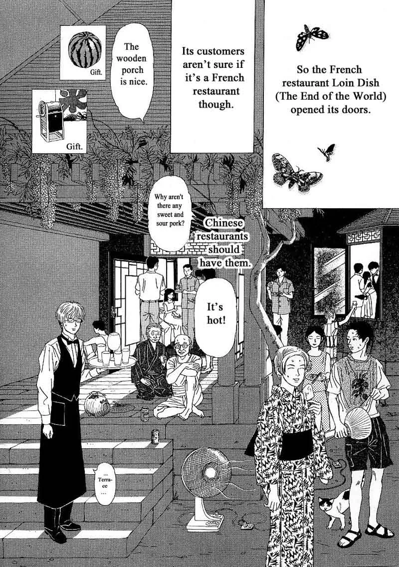 Heaven? Gokuraku Restaurant Chapter 4 page 22