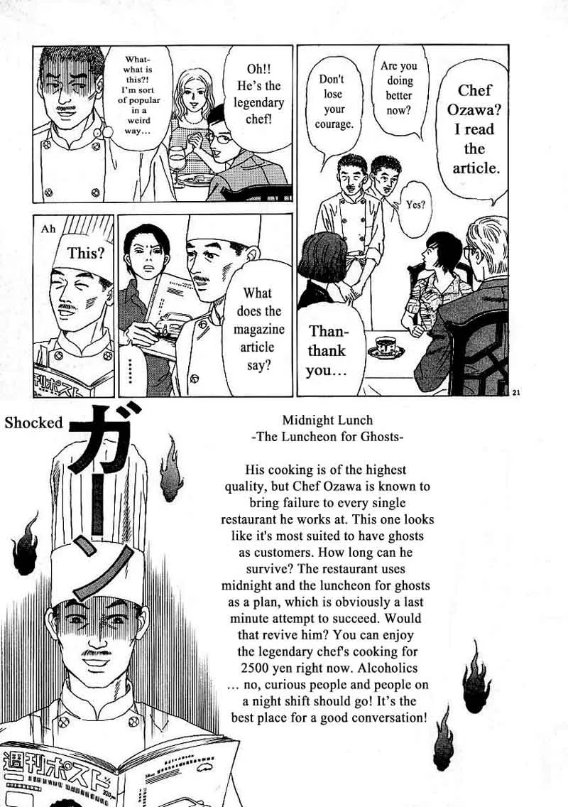 Heaven? Gokuraku Restaurant Chapter 5 page 20