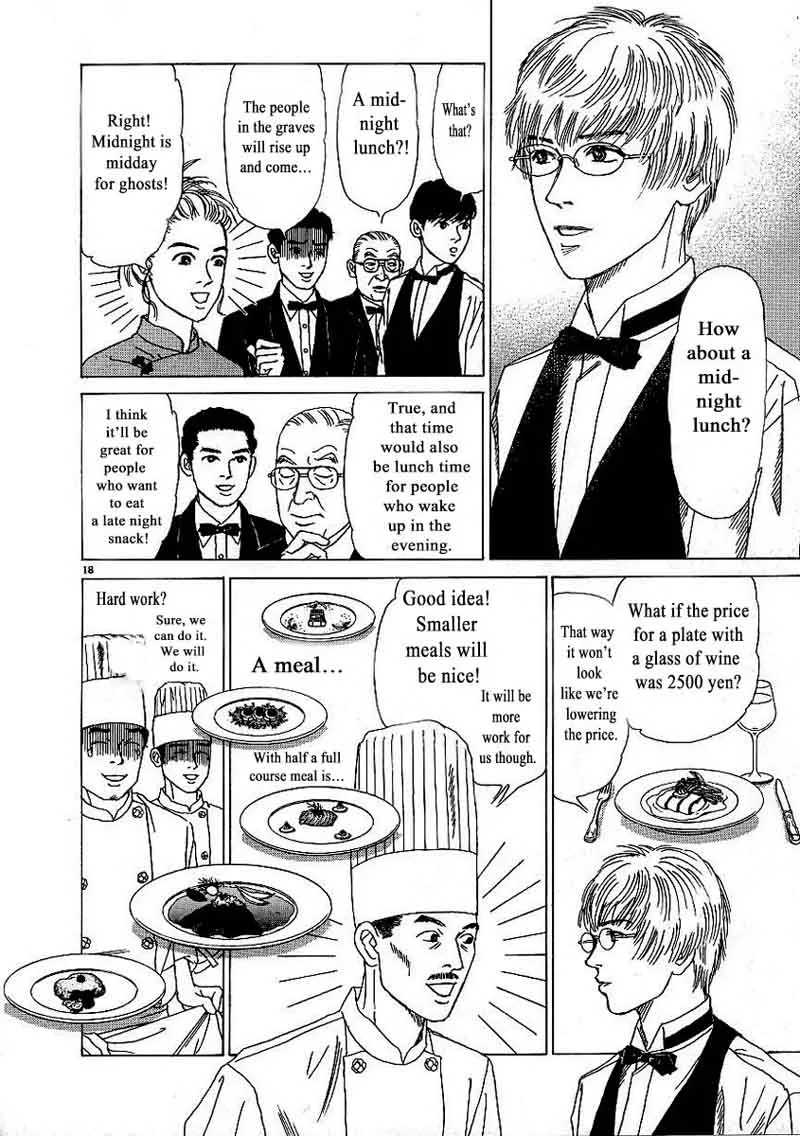 Heaven? Gokuraku Restaurant Chapter 5 page 17