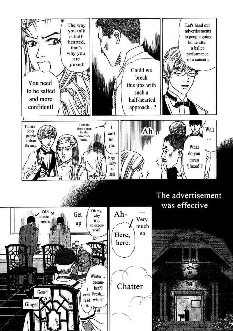 Heaven? Gokuraku Restaurant Chapter 5 page 8