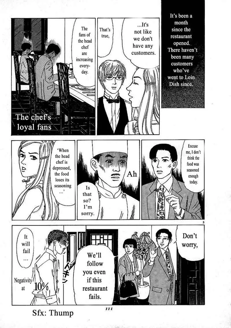 Heaven? Gokuraku Restaurant Chapter 5 page 3