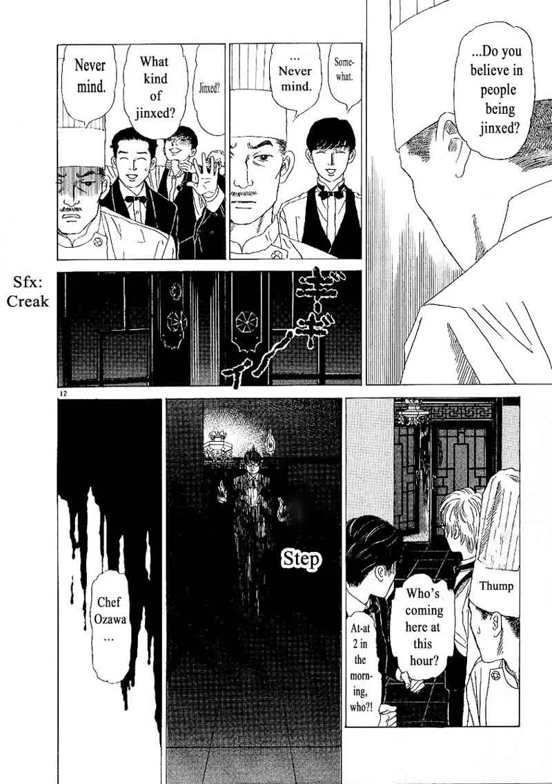 Heaven? Gokuraku Restaurant Chapter 5 page 12