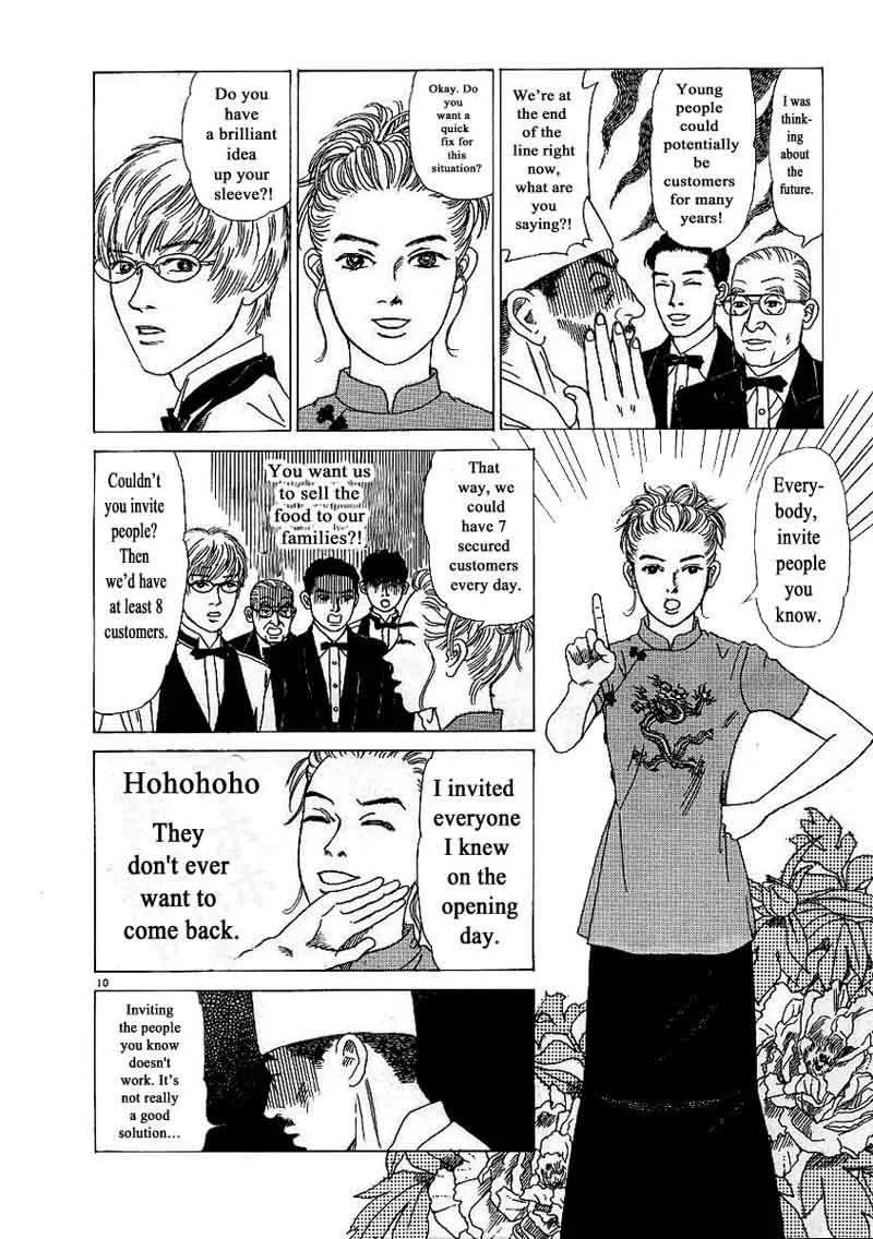 Heaven? Gokuraku Restaurant Chapter 5 page 10