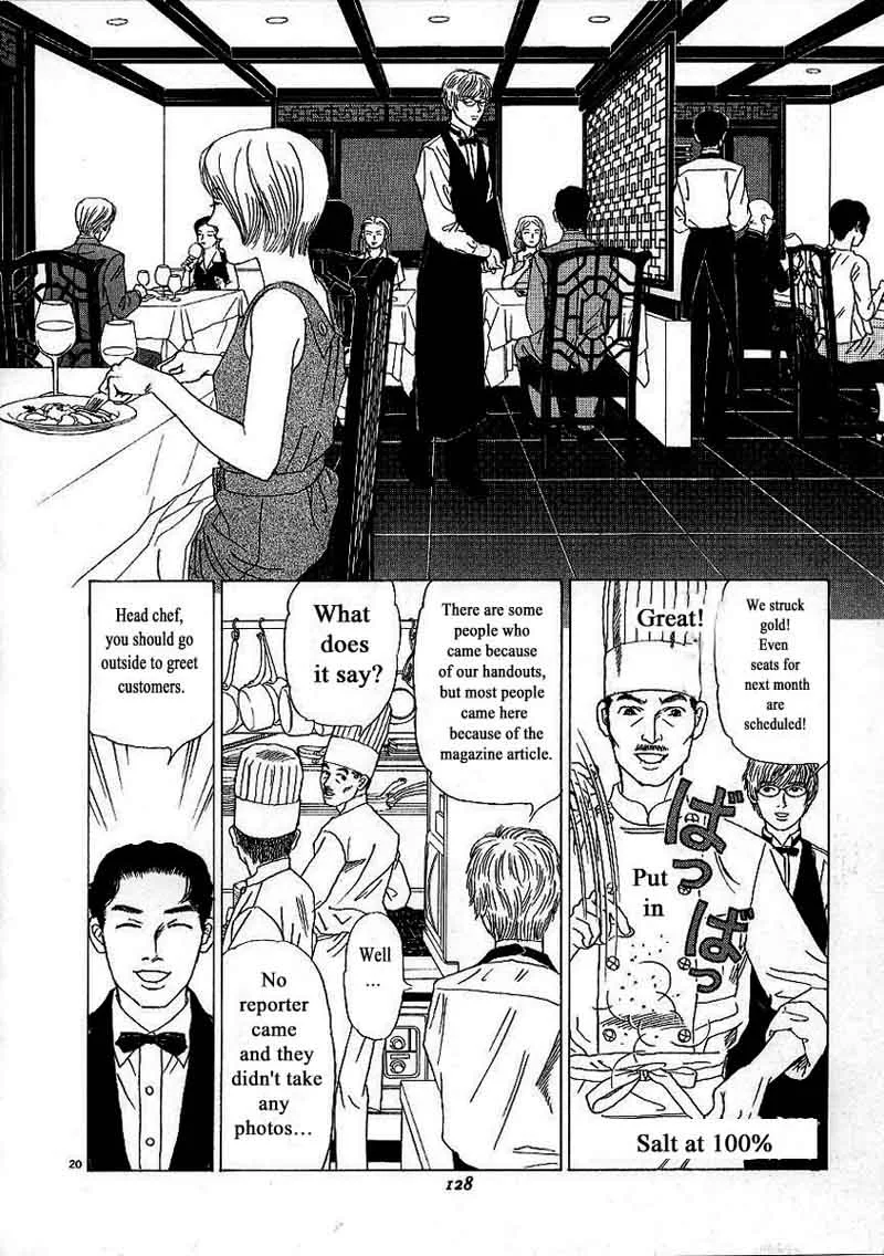 Heaven? Gokuraku Restaurant Chapter 5 page 19