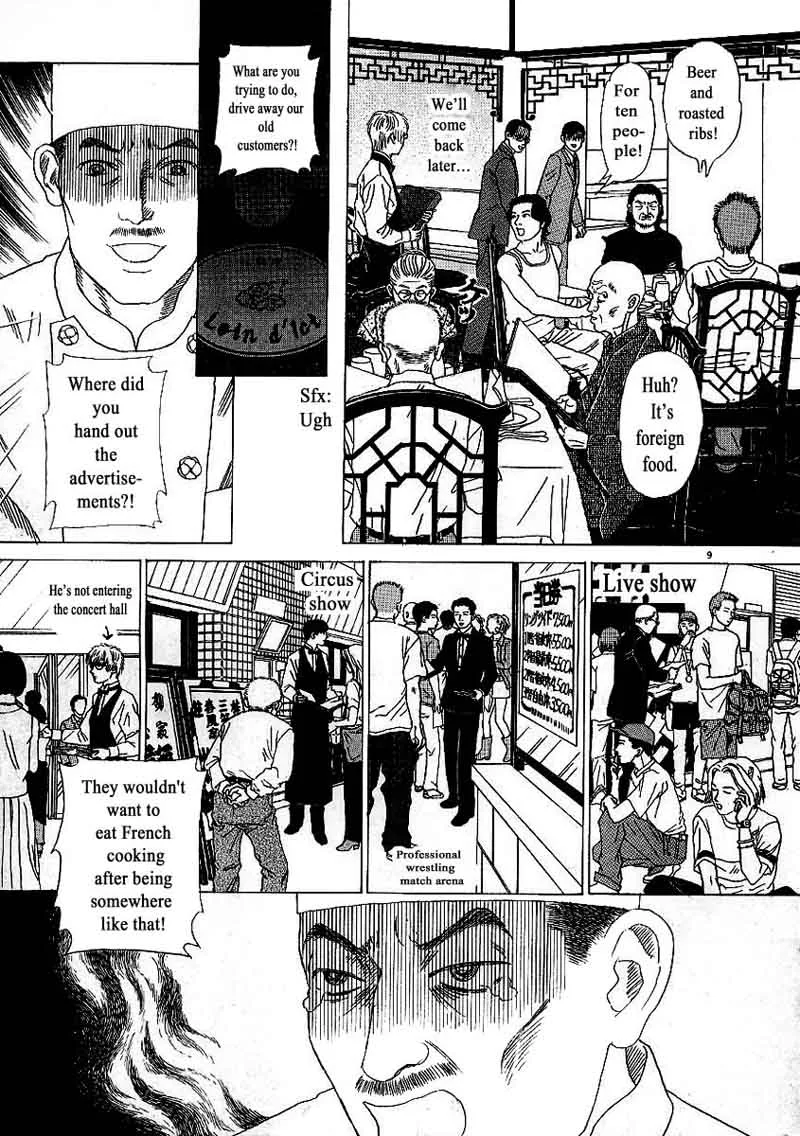 Heaven? Gokuraku Restaurant Chapter 5 page 9