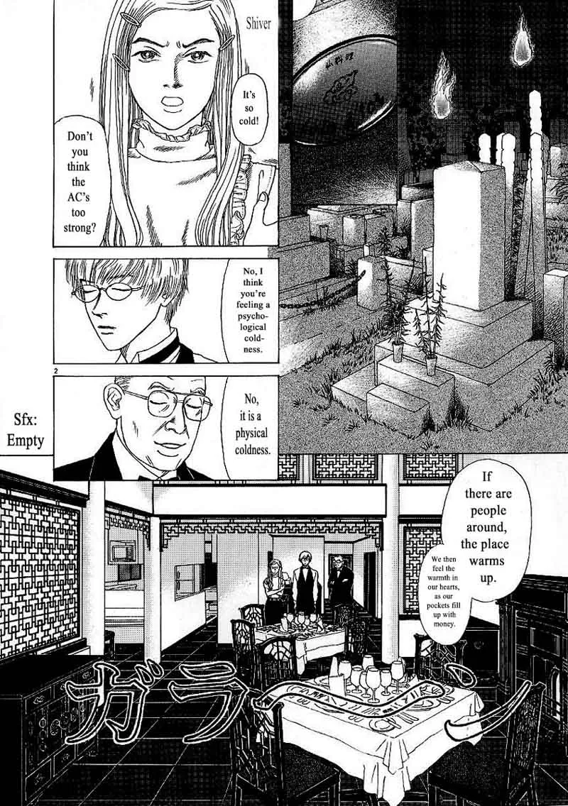Heaven? Gokuraku Restaurant Chapter 5 page 2