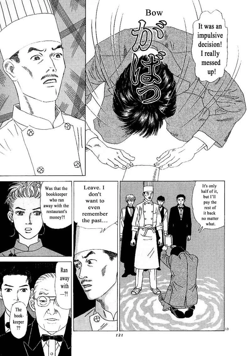 Heaven? Gokuraku Restaurant Chapter 5 page 13