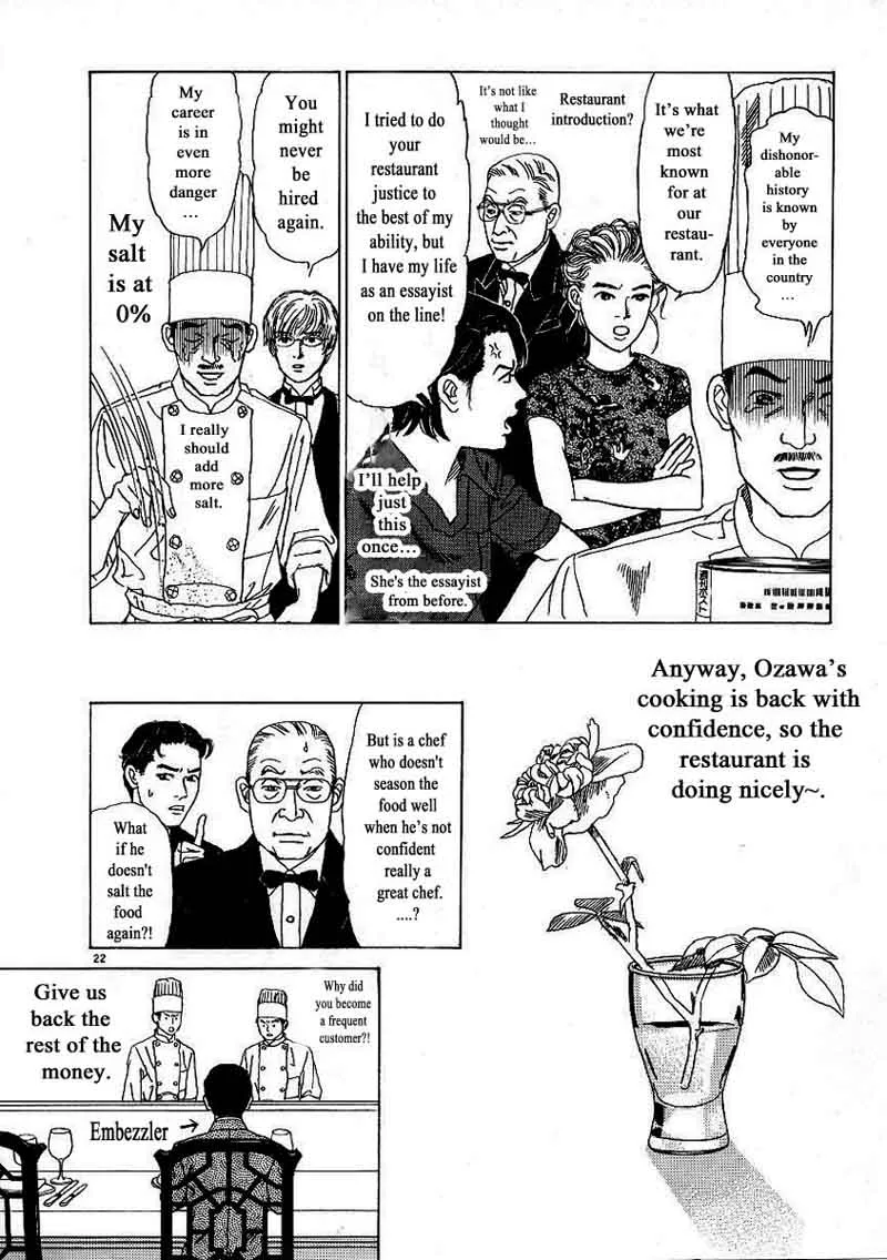 Heaven? Gokuraku Restaurant Chapter 5 page 21