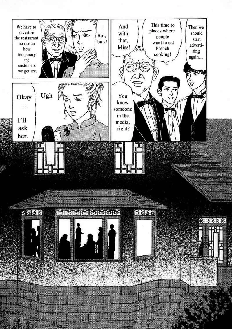 Heaven? Gokuraku Restaurant Chapter 5 page 18