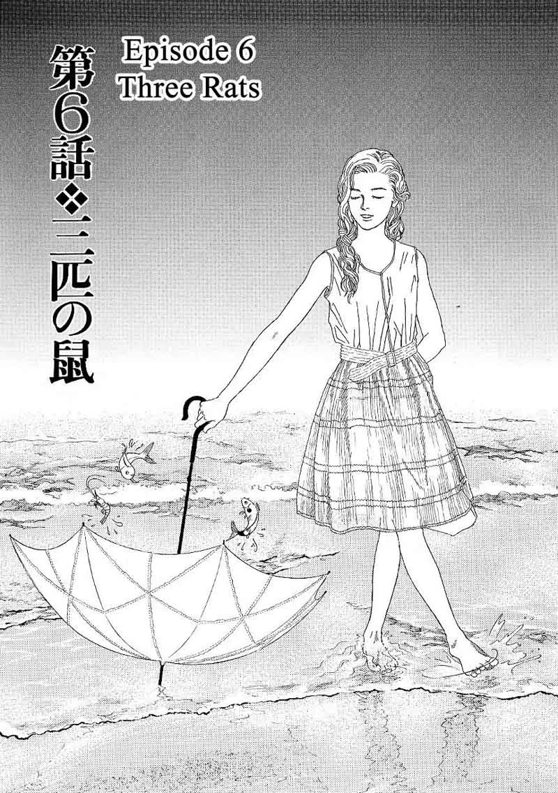 Heaven? Gokuraku Restaurant Chapter 6 page 1