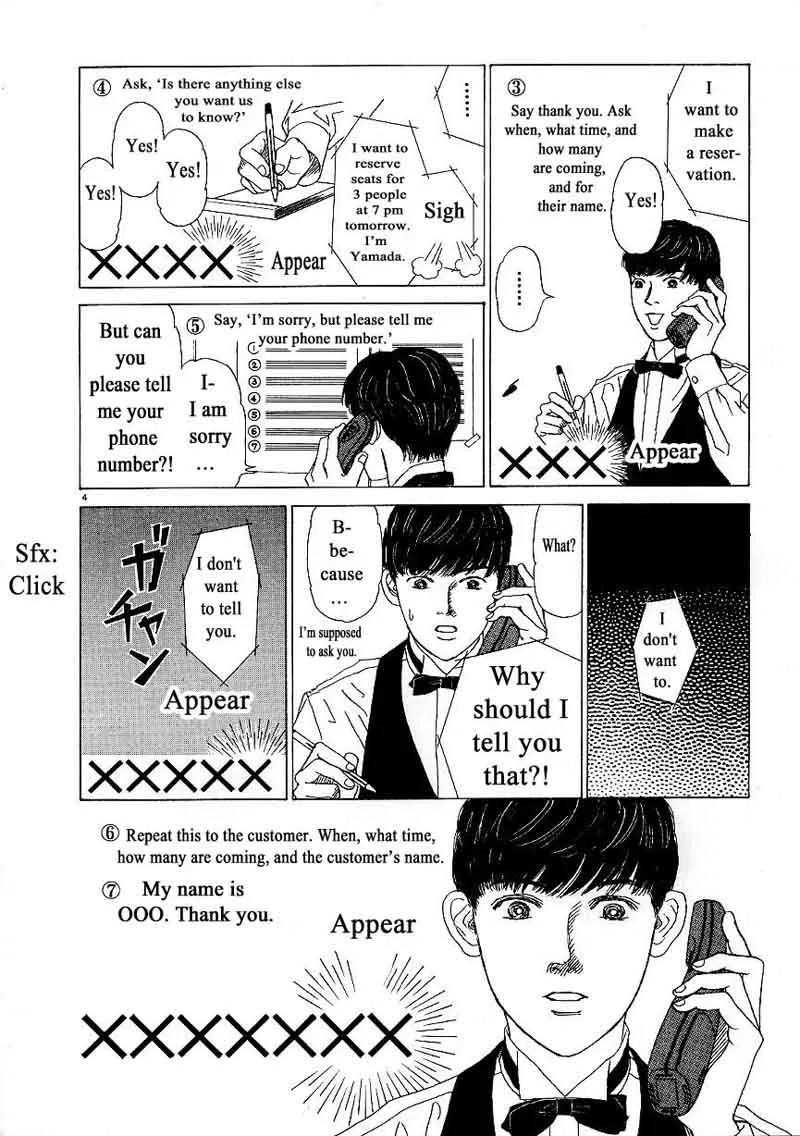 Heaven? Gokuraku Restaurant Chapter 6 page 4