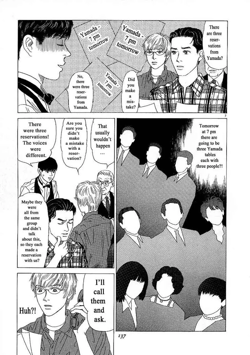 Heaven? Gokuraku Restaurant Chapter 6 page 7