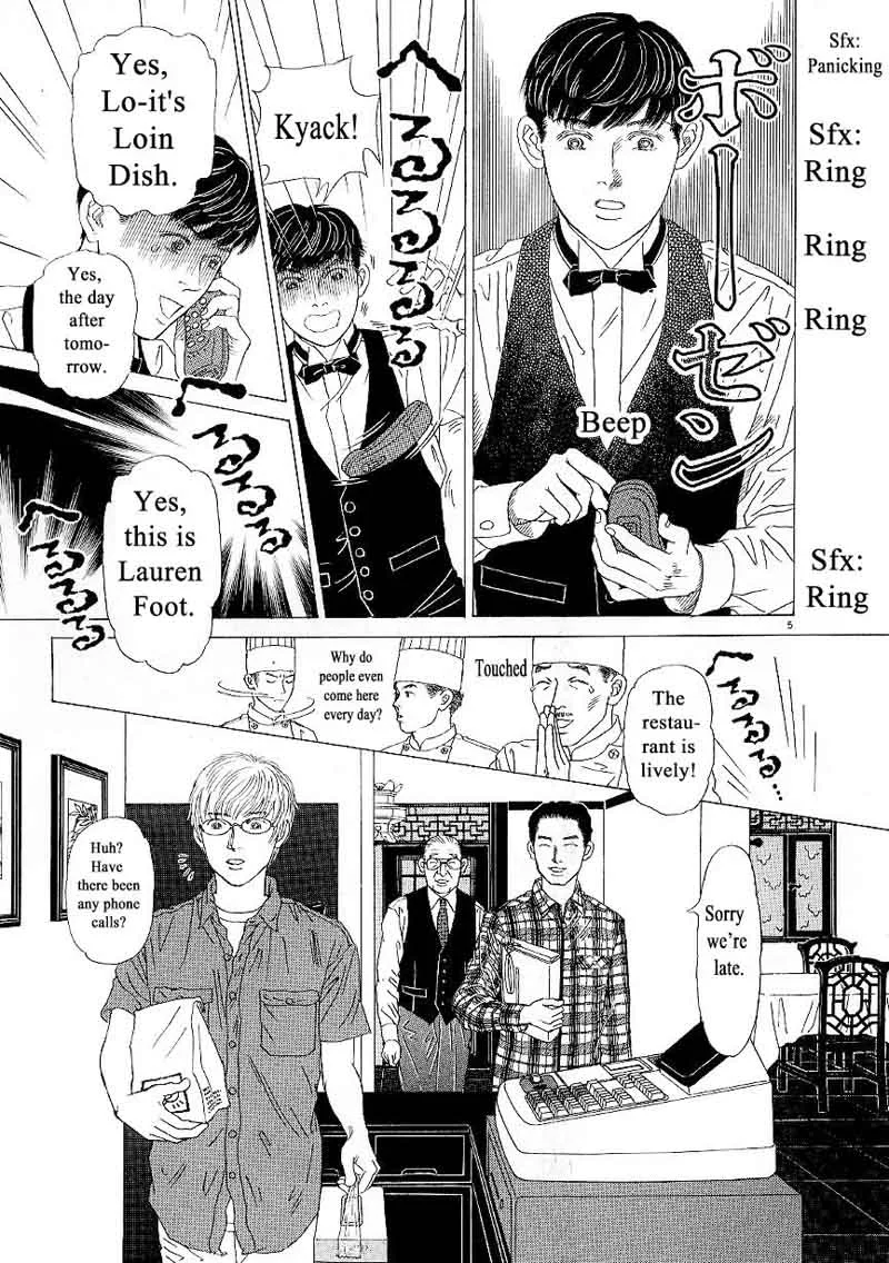 Heaven? Gokuraku Restaurant Chapter 6 page 5