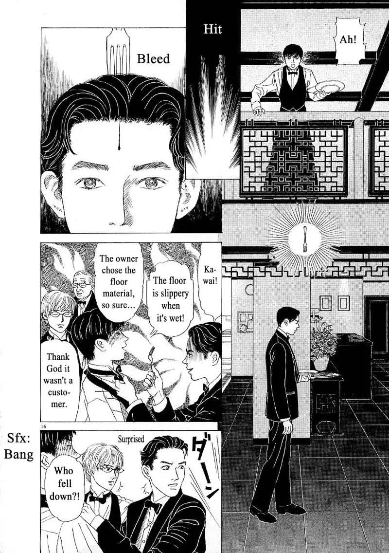 Heaven? Gokuraku Restaurant Chapter 6 page 16