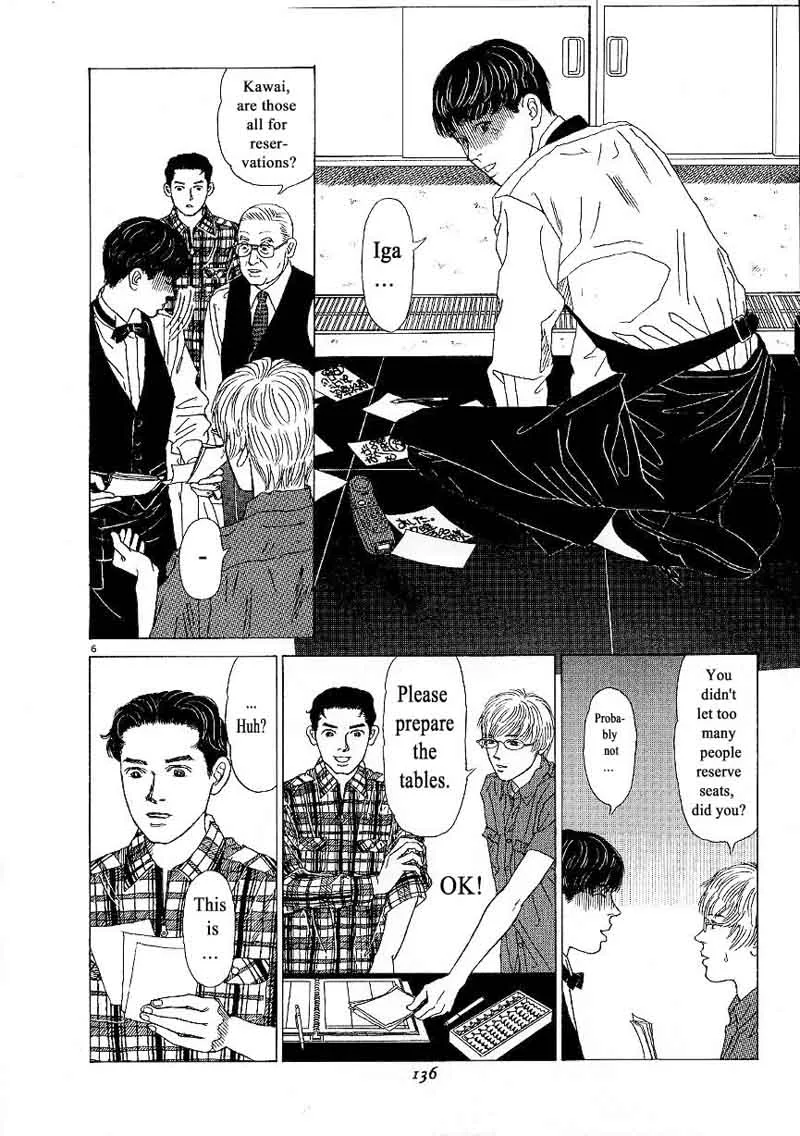 Heaven? Gokuraku Restaurant Chapter 6 page 6