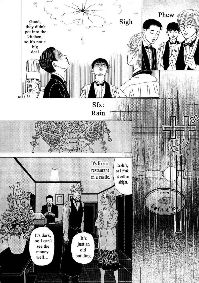 Heaven? Gokuraku Restaurant Chapter 6 page 12