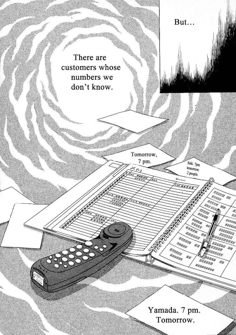 Heaven? Gokuraku Restaurant Chapter 6 page 22