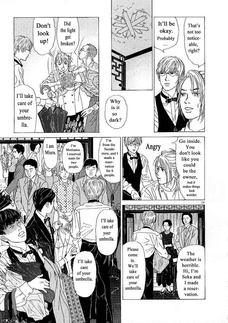 Heaven? Gokuraku Restaurant Chapter 6 page 13