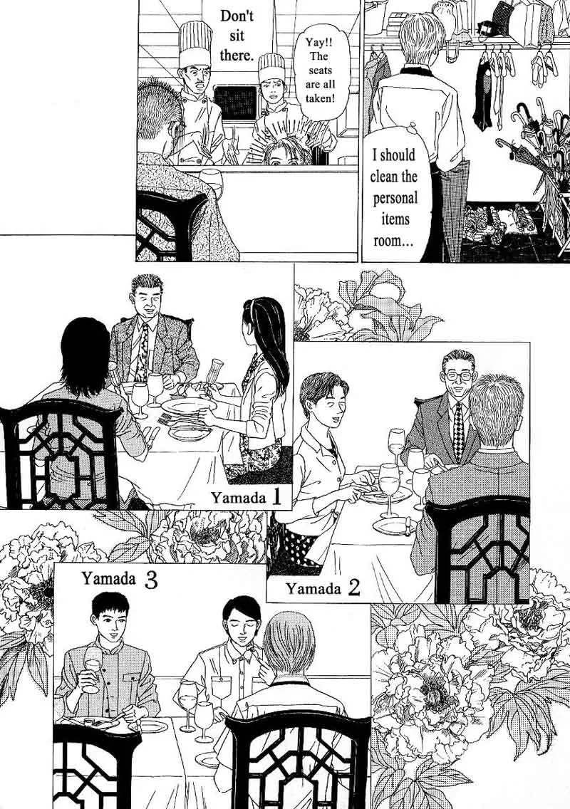 Heaven? Gokuraku Restaurant Chapter 6 page 14