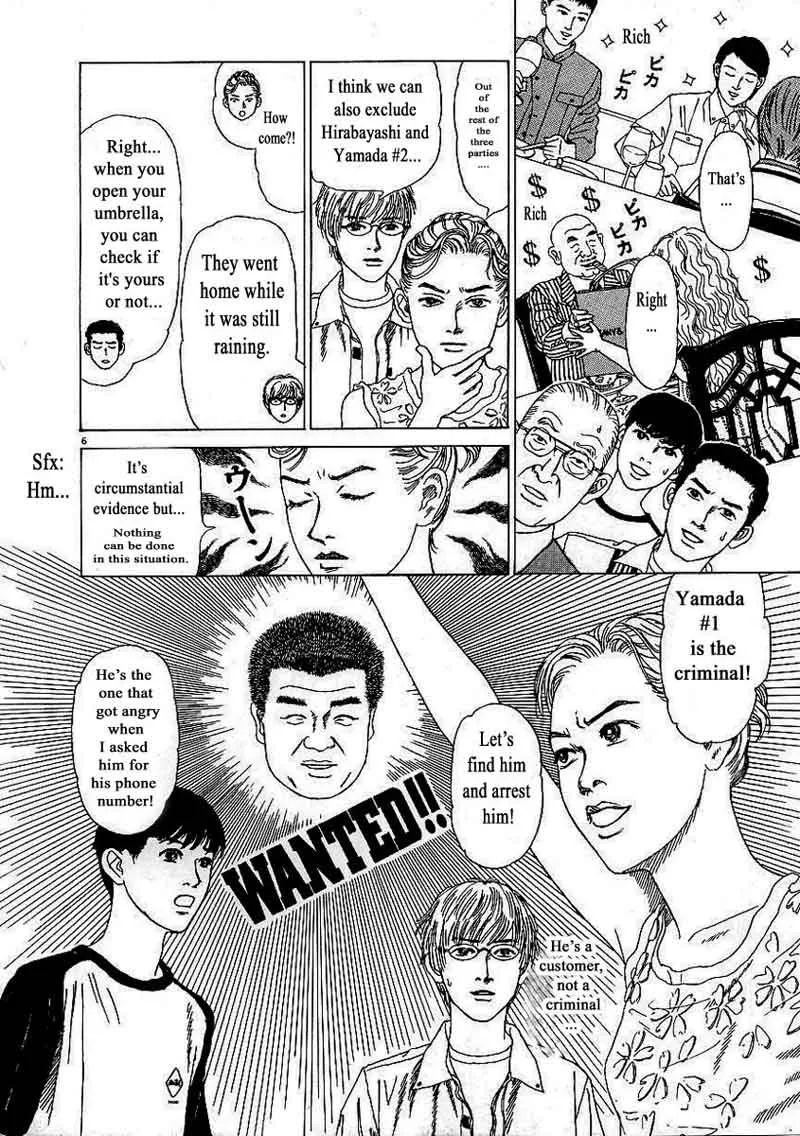 Heaven? Gokuraku Restaurant Chapter 7 page 6