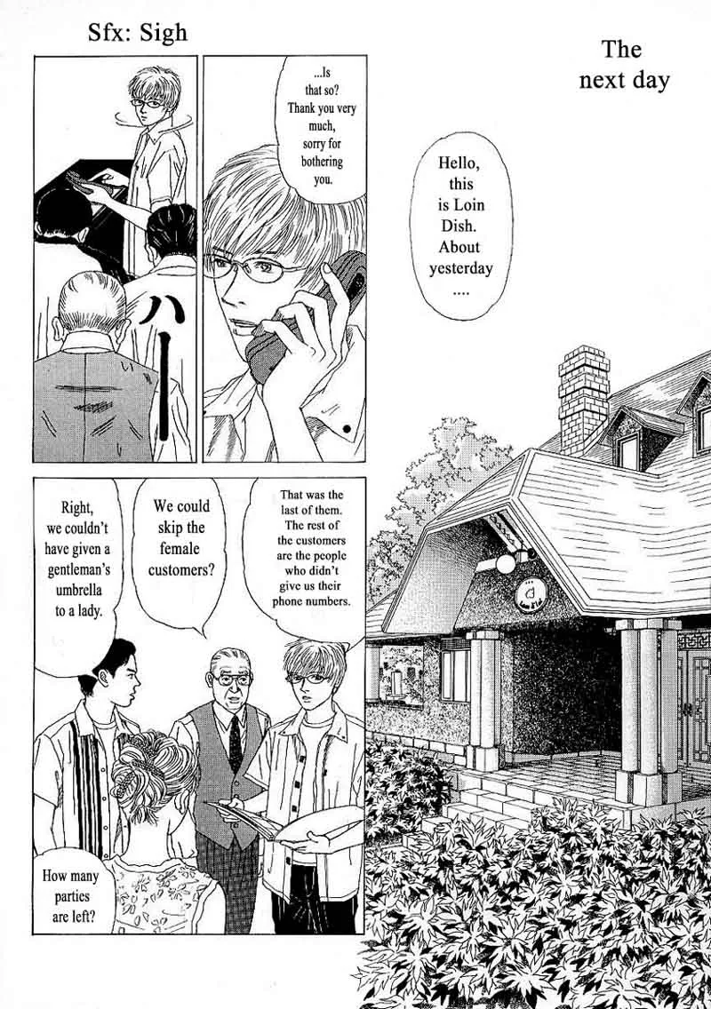 Heaven? Gokuraku Restaurant Chapter 7 page 3