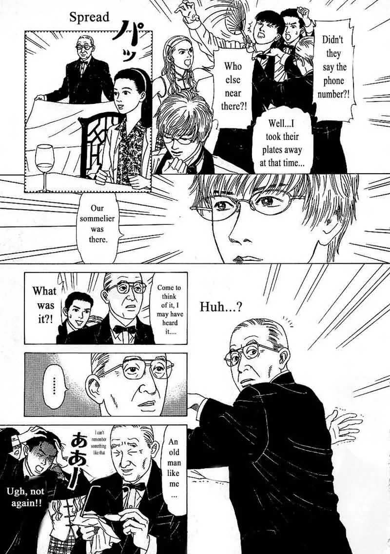Heaven? Gokuraku Restaurant Chapter 7 page 15