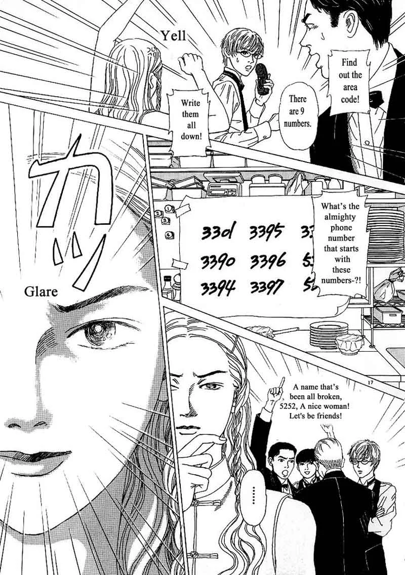 Heaven? Gokuraku Restaurant Chapter 7 page 17