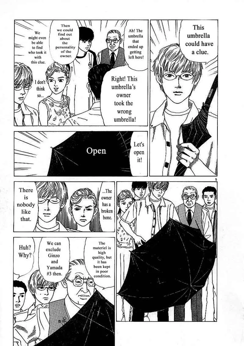 Heaven? Gokuraku Restaurant Chapter 7 page 5
