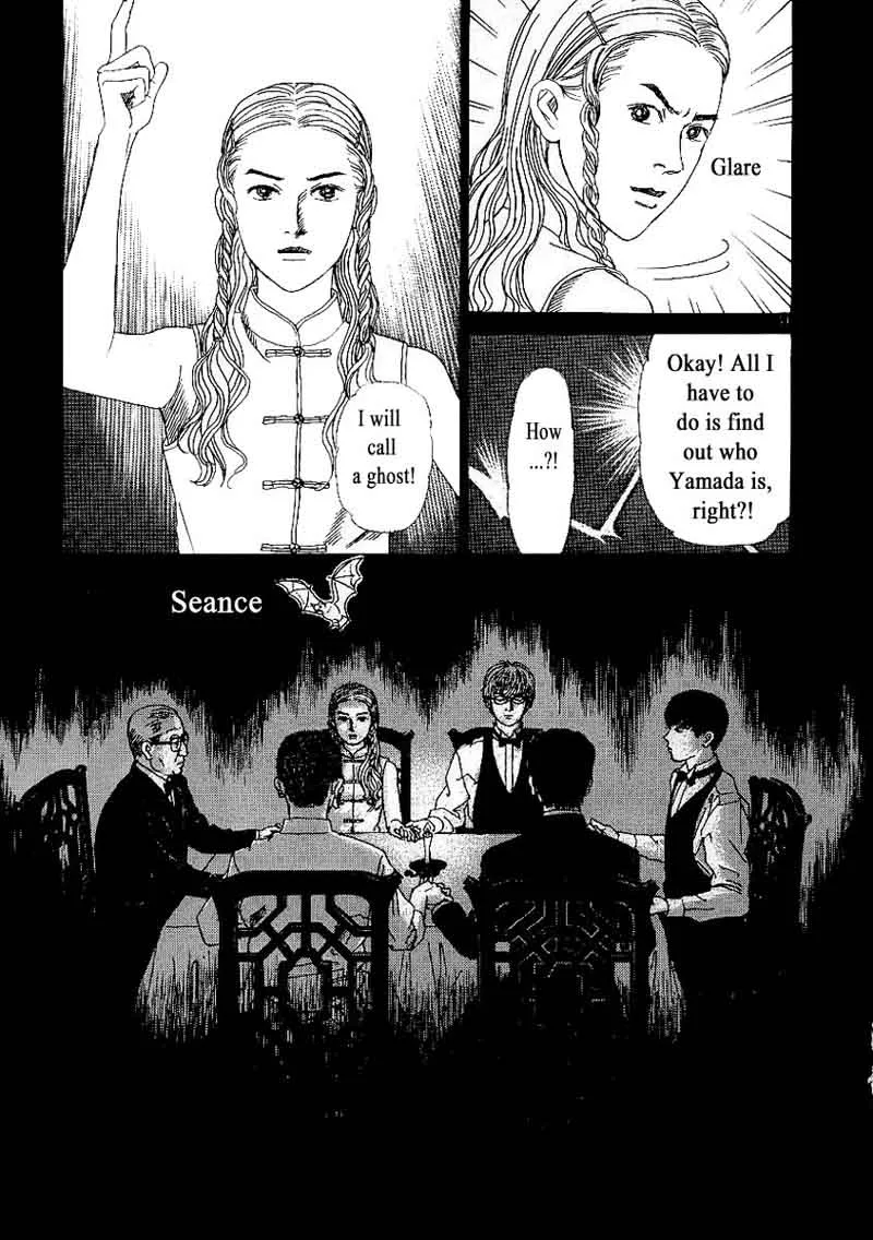 Heaven? Gokuraku Restaurant Chapter 7 page 11
